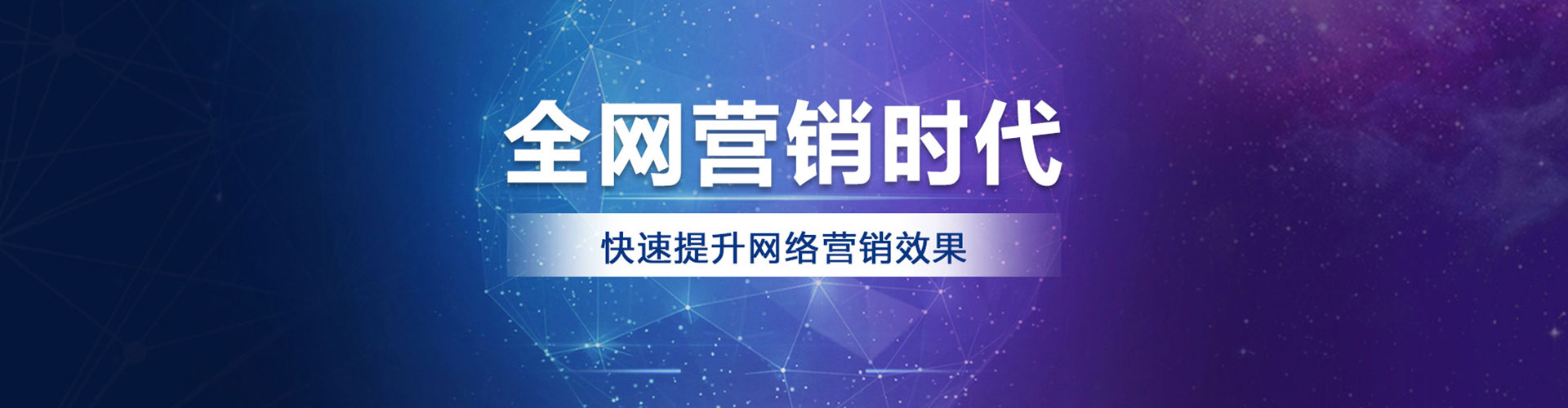 彭阳百度推广平台